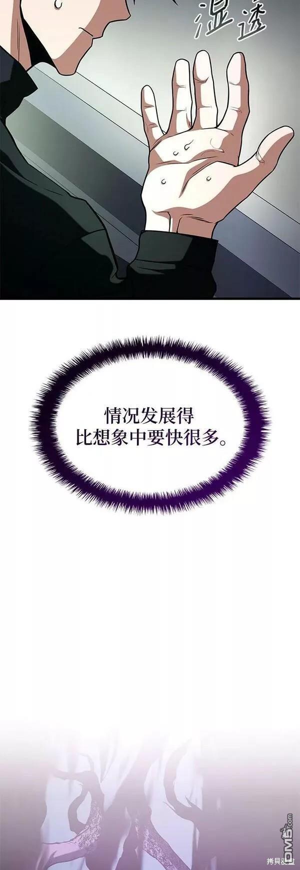 第52话59