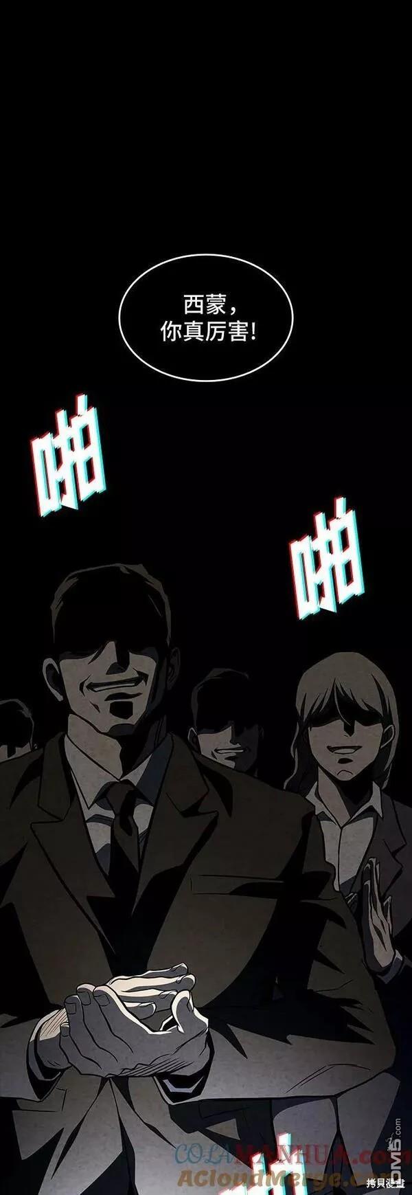 第52话6