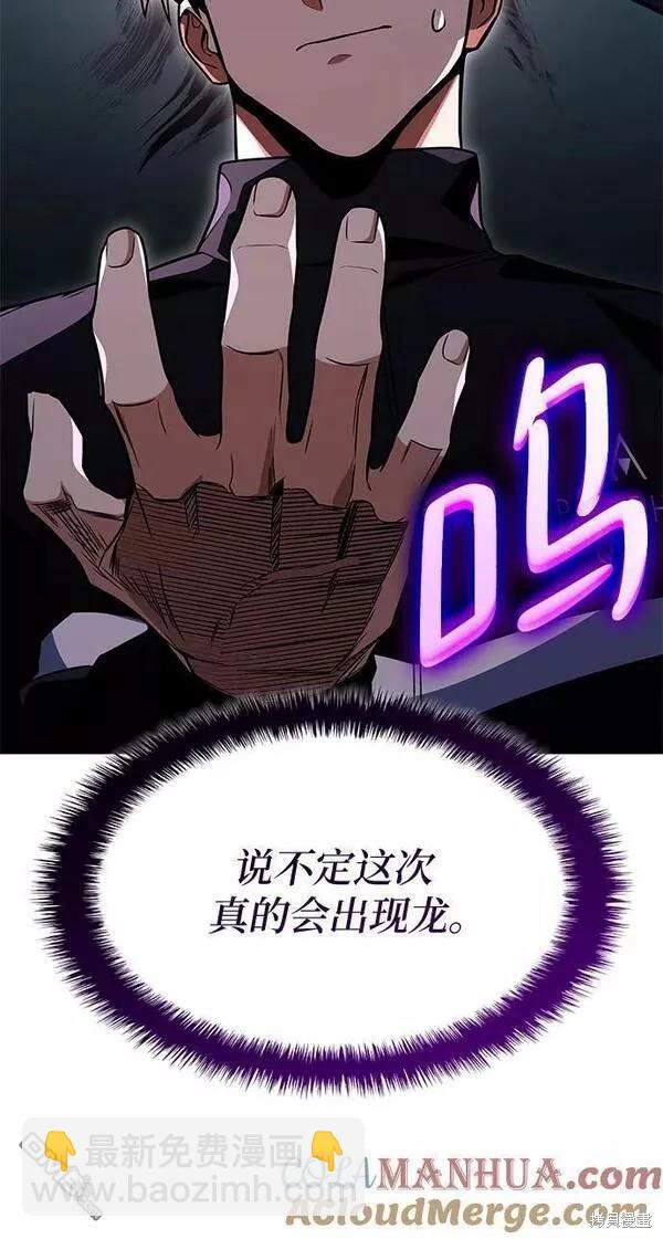 第52话61