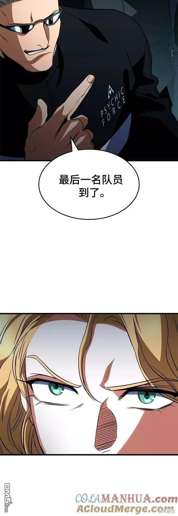 第52话64