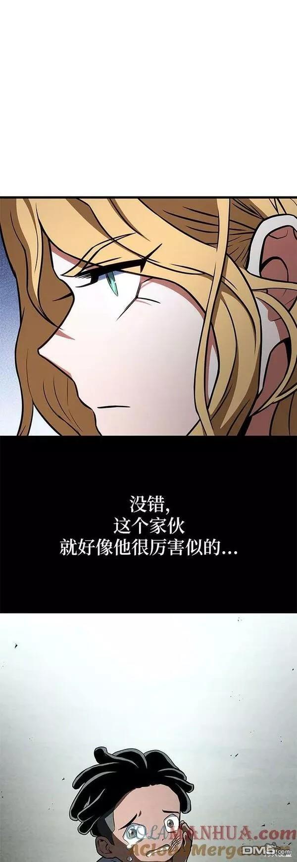 第52话67