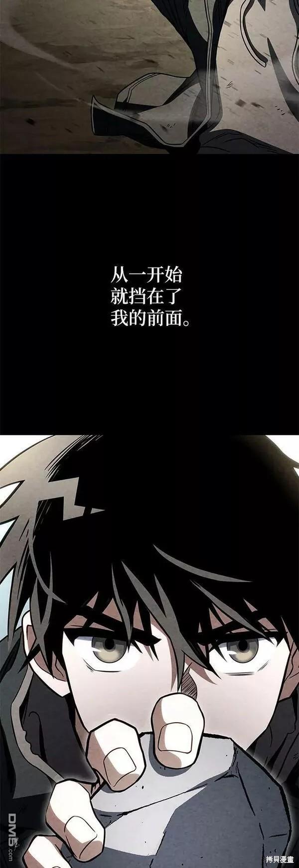 第52话69