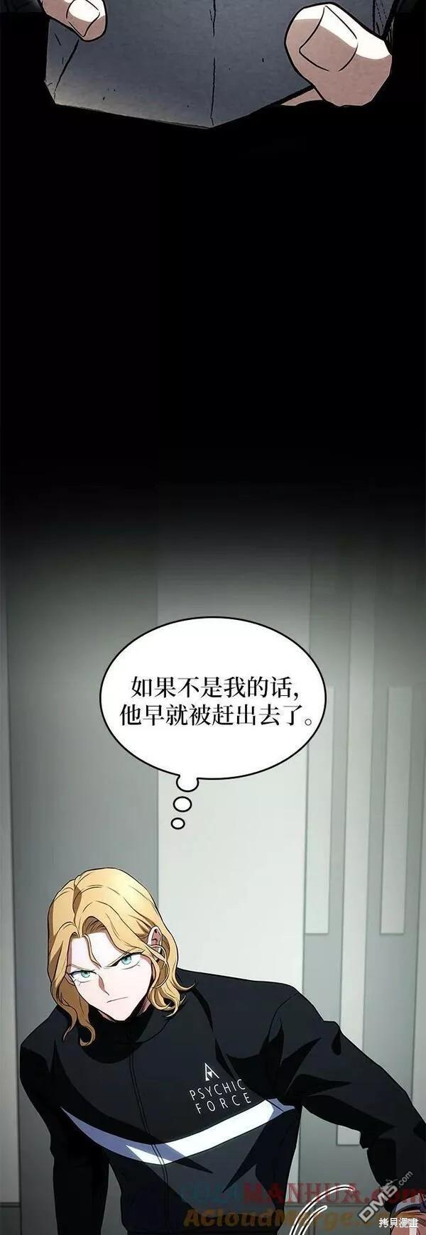 第52话70