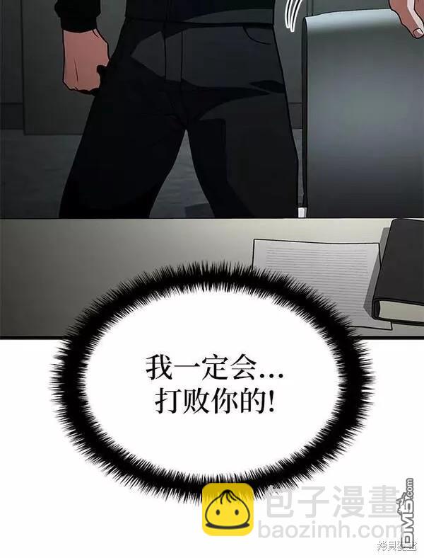 第52话71
