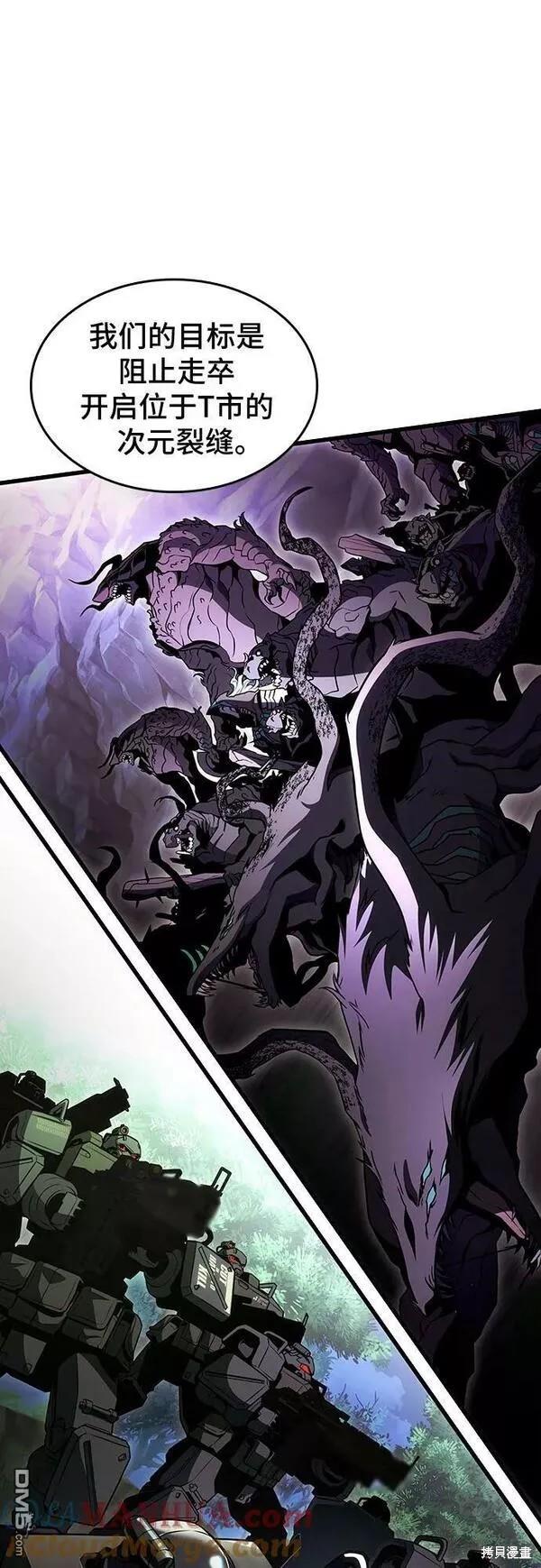 第52话73