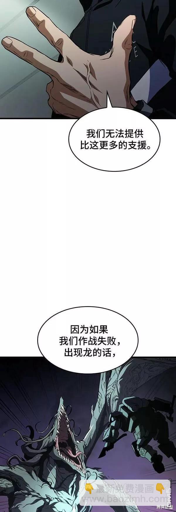 第52话75