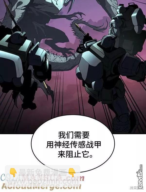 第52话76