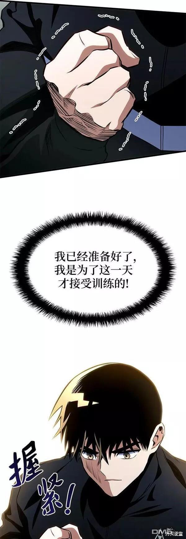 第52话78