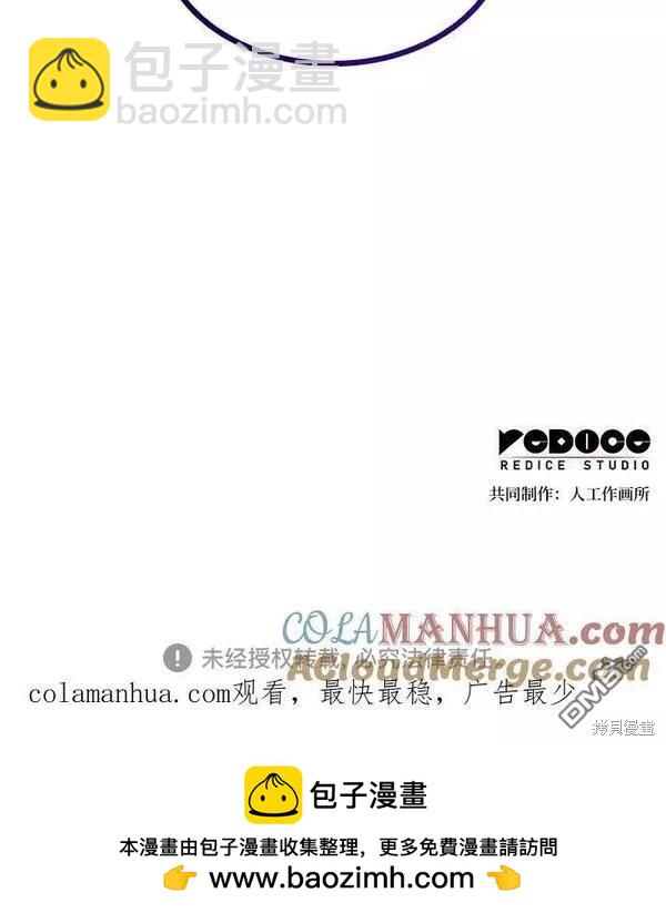 第52话82