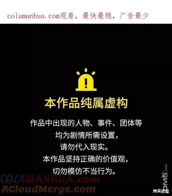 第54话0