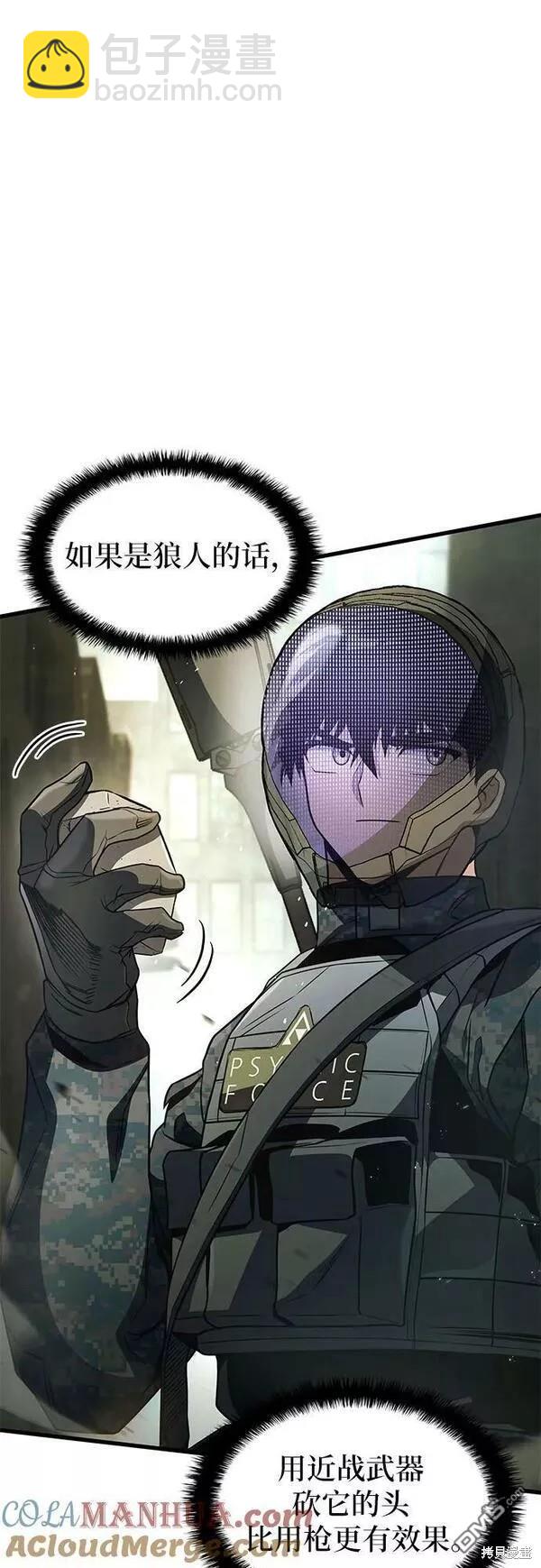第54话12