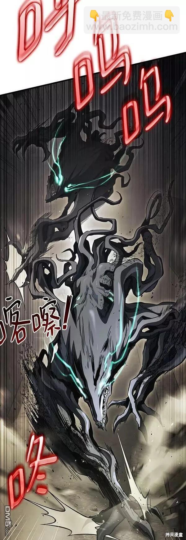 第54话20