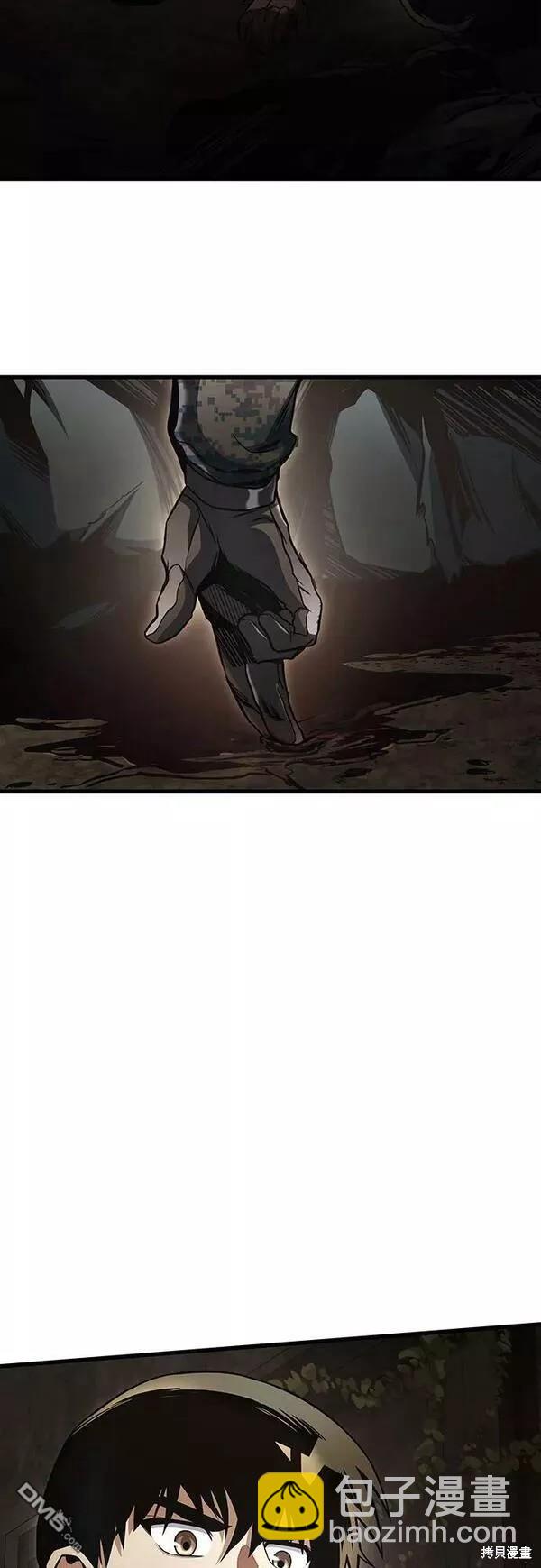 第54话4
