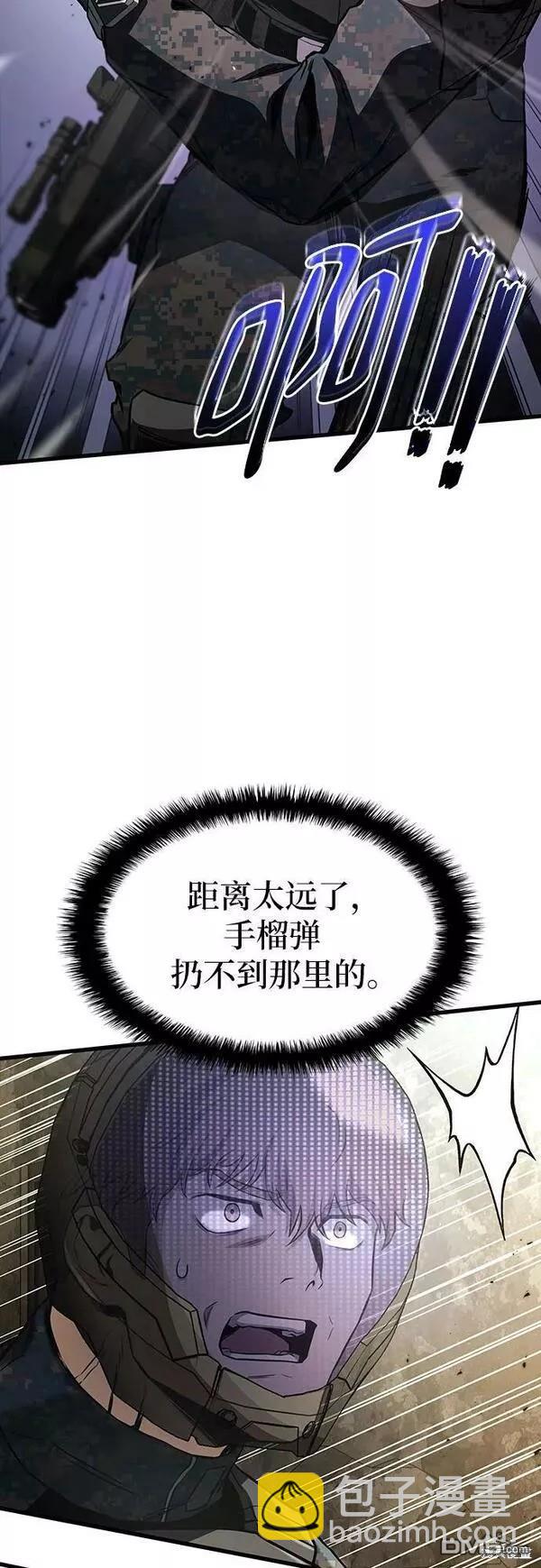 第54话43