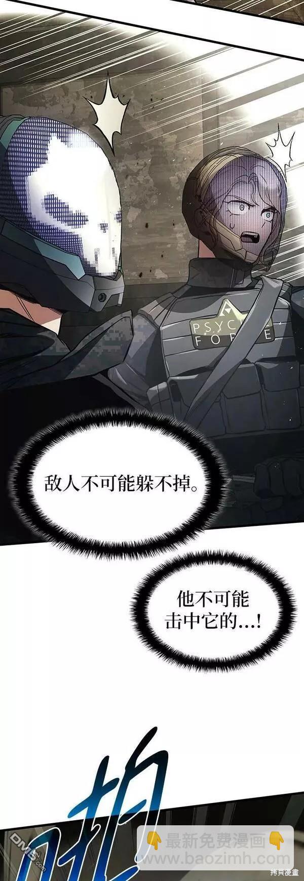 第54话44