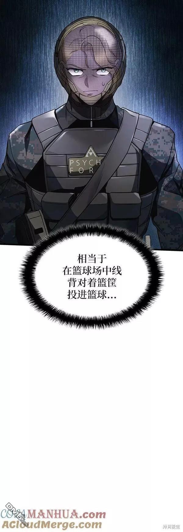 第54话58