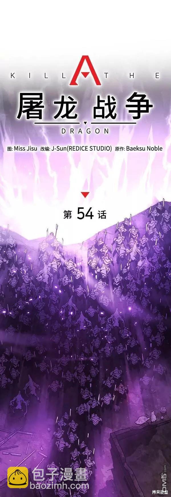 第54话59