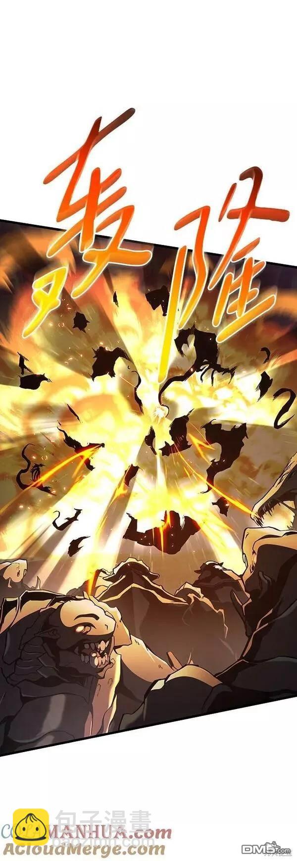 第54话61