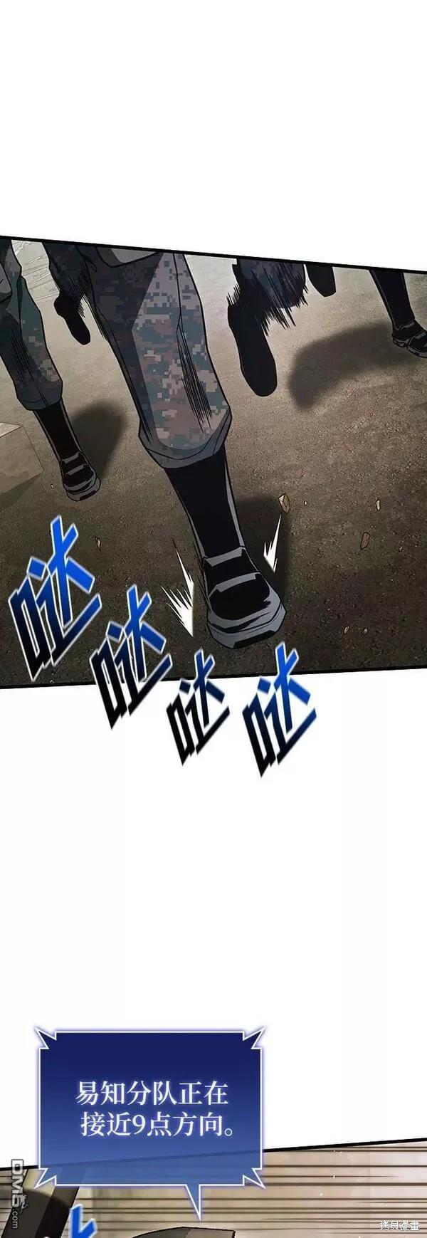 第54话63