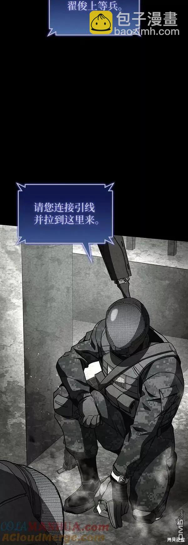 第54话67