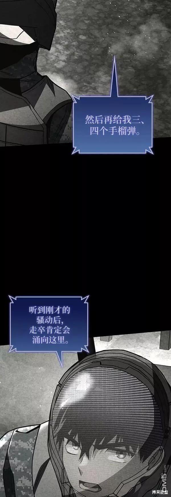 第54话68