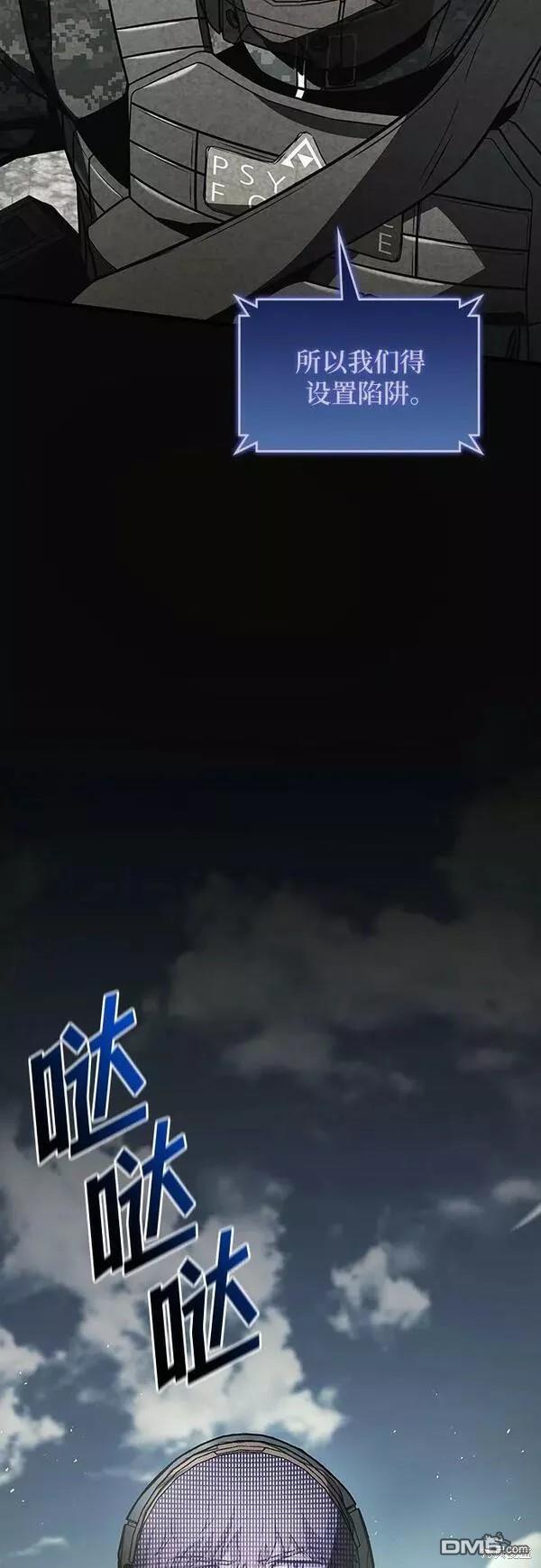 第54话69