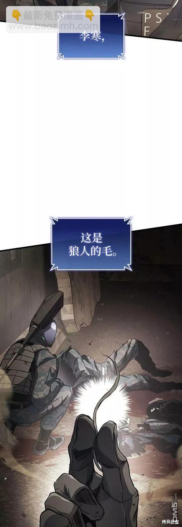 第54话7