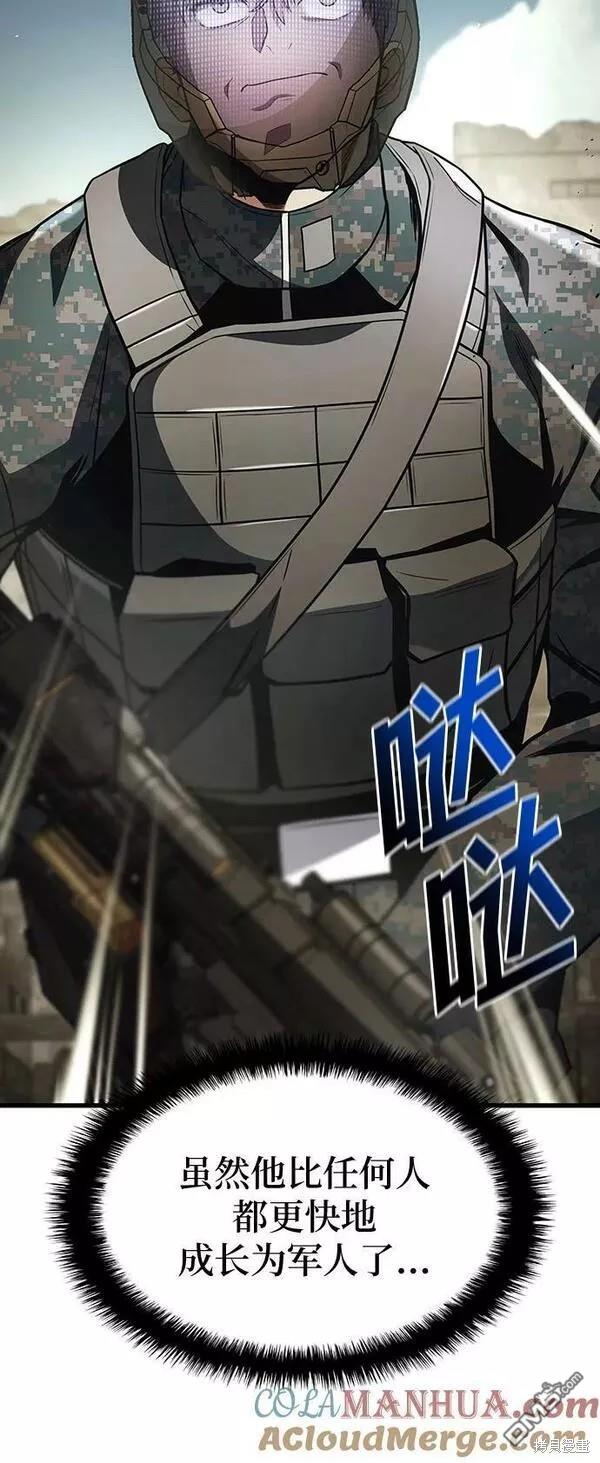 第54话70
