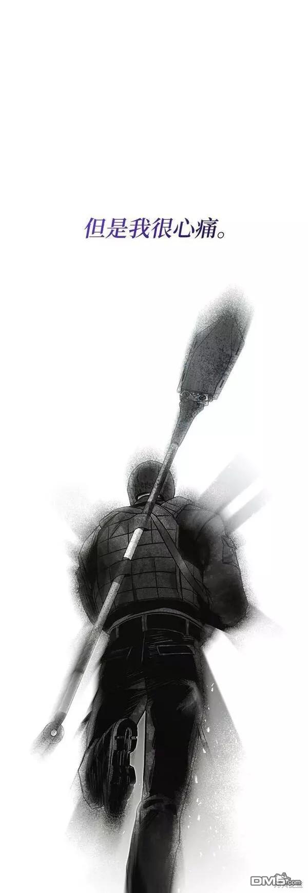 第54话71