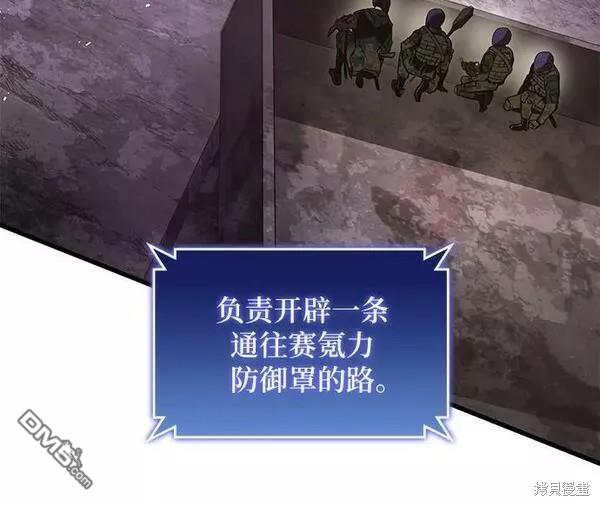 第54话75