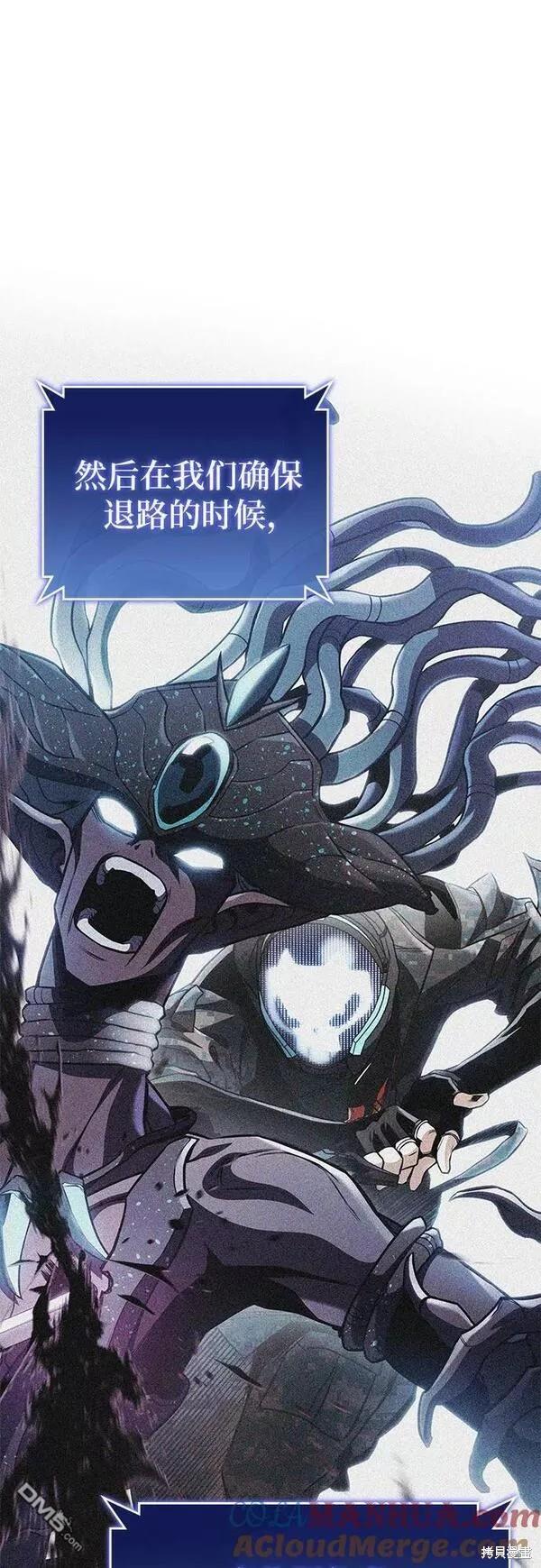 第54话76