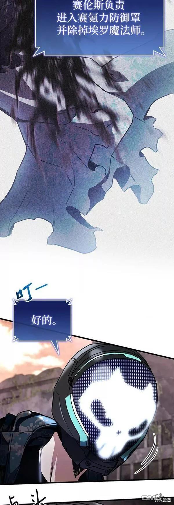 第54话77