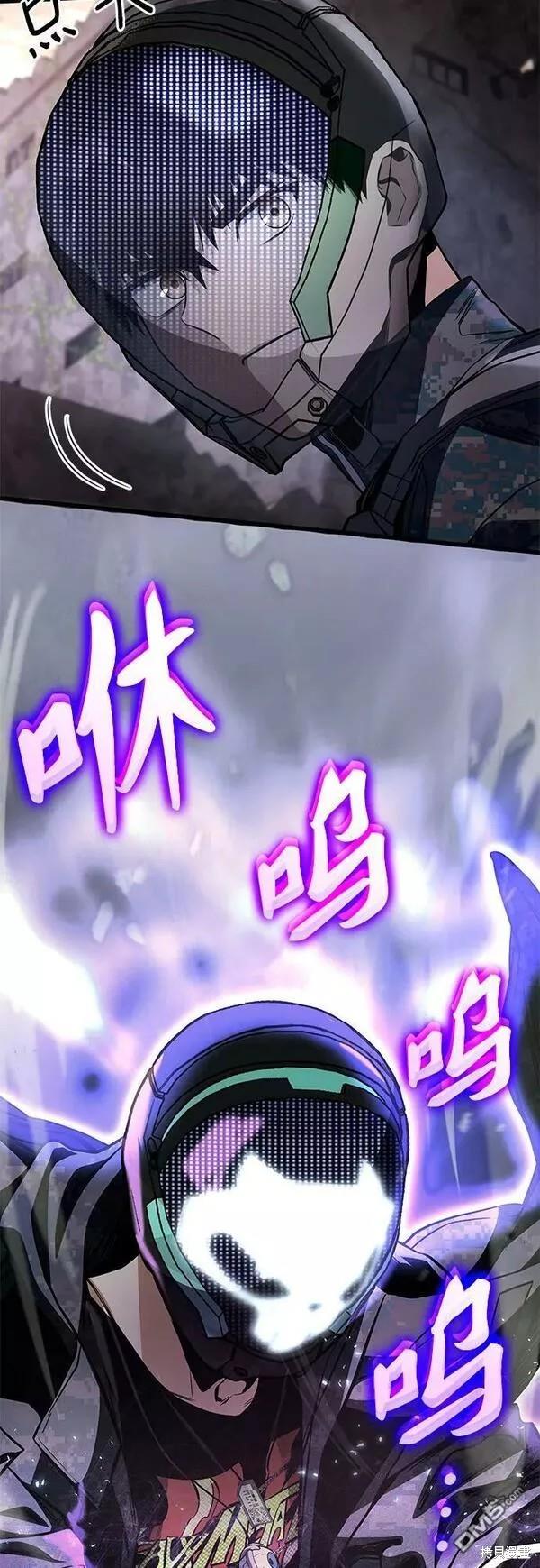 第54话78