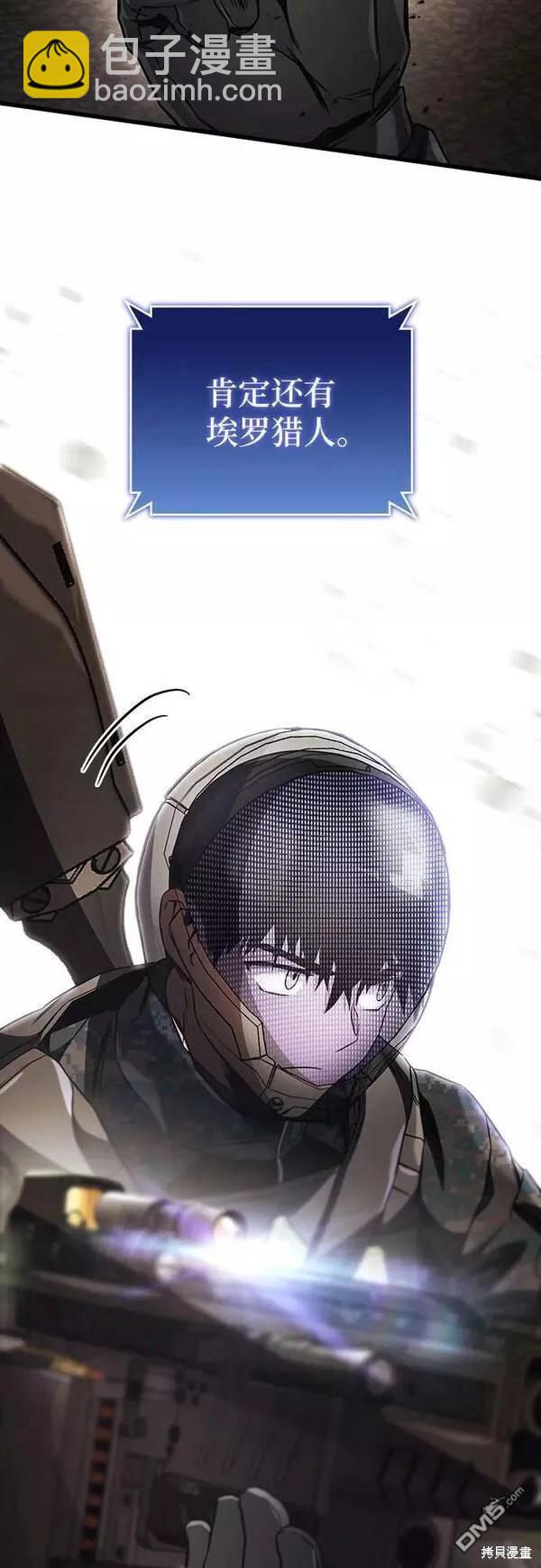 第54话8
