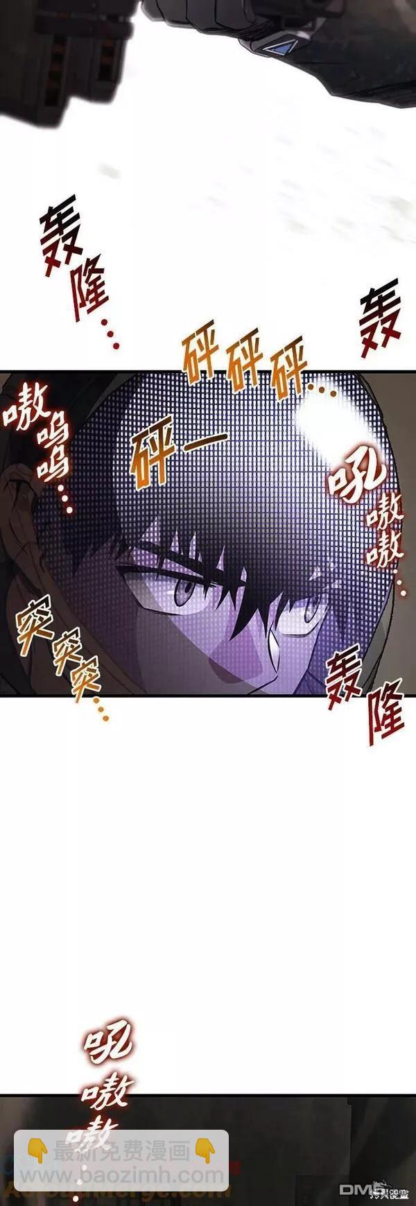 第54话9