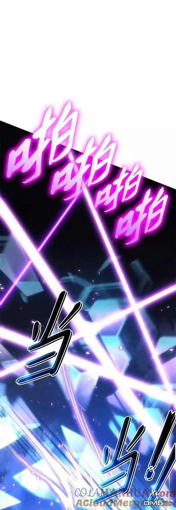 第55话12