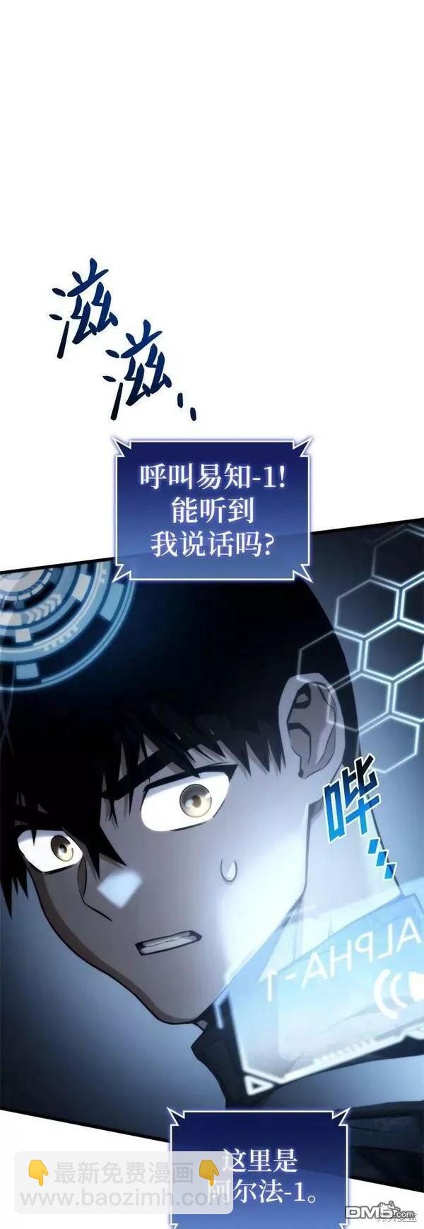第55话37