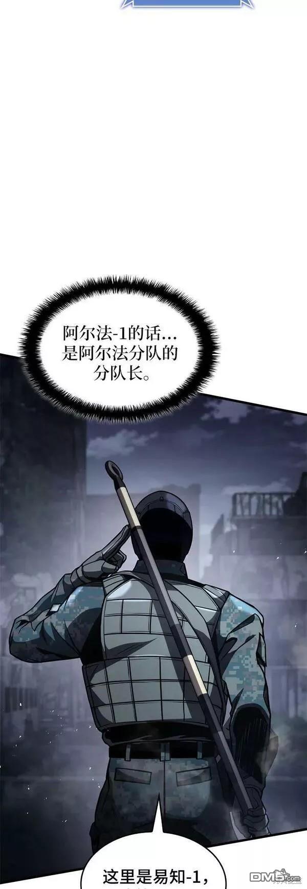 第55话38