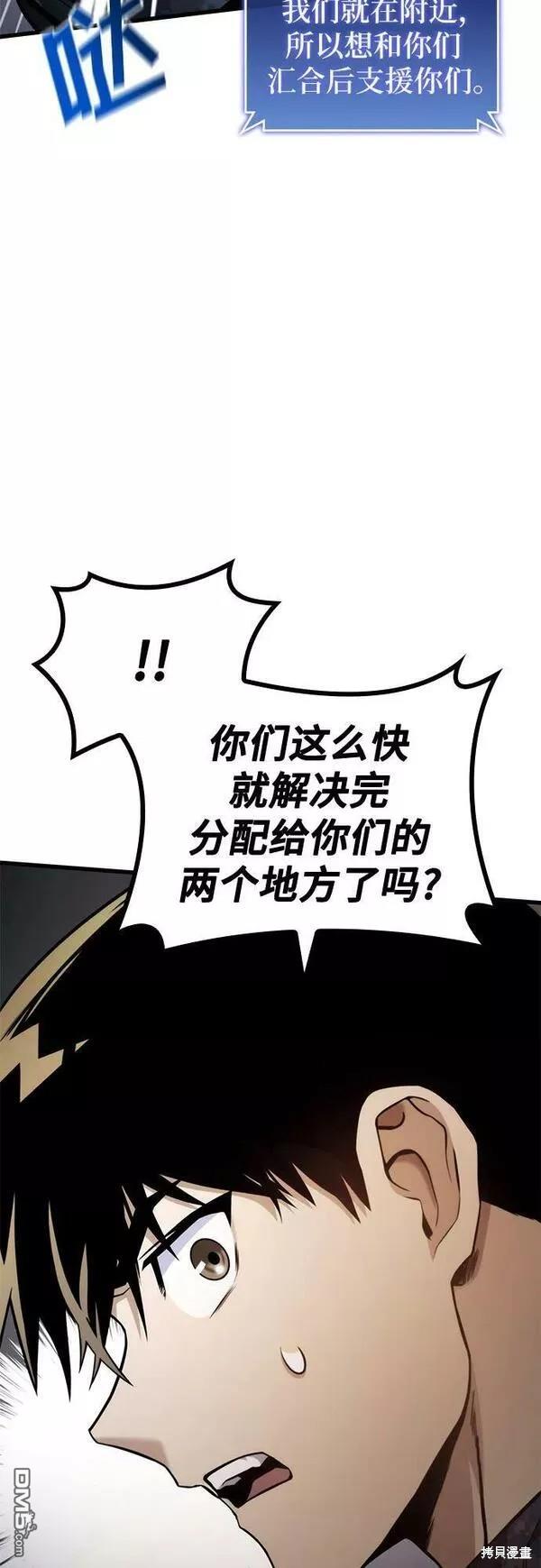 第55话40