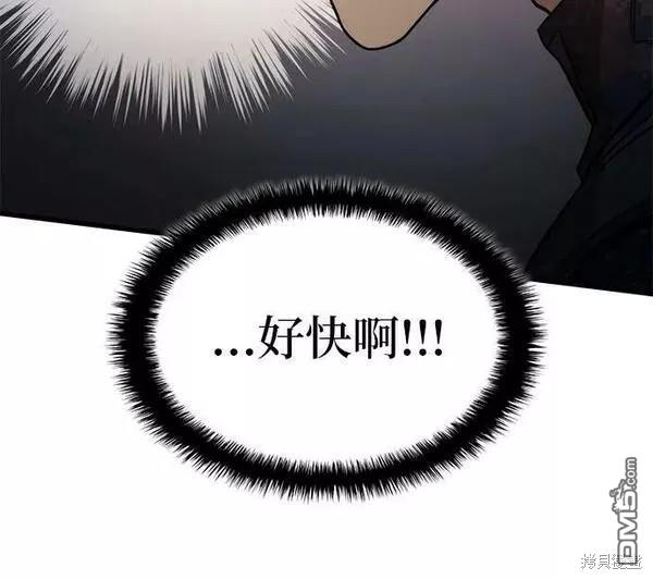 第55话41