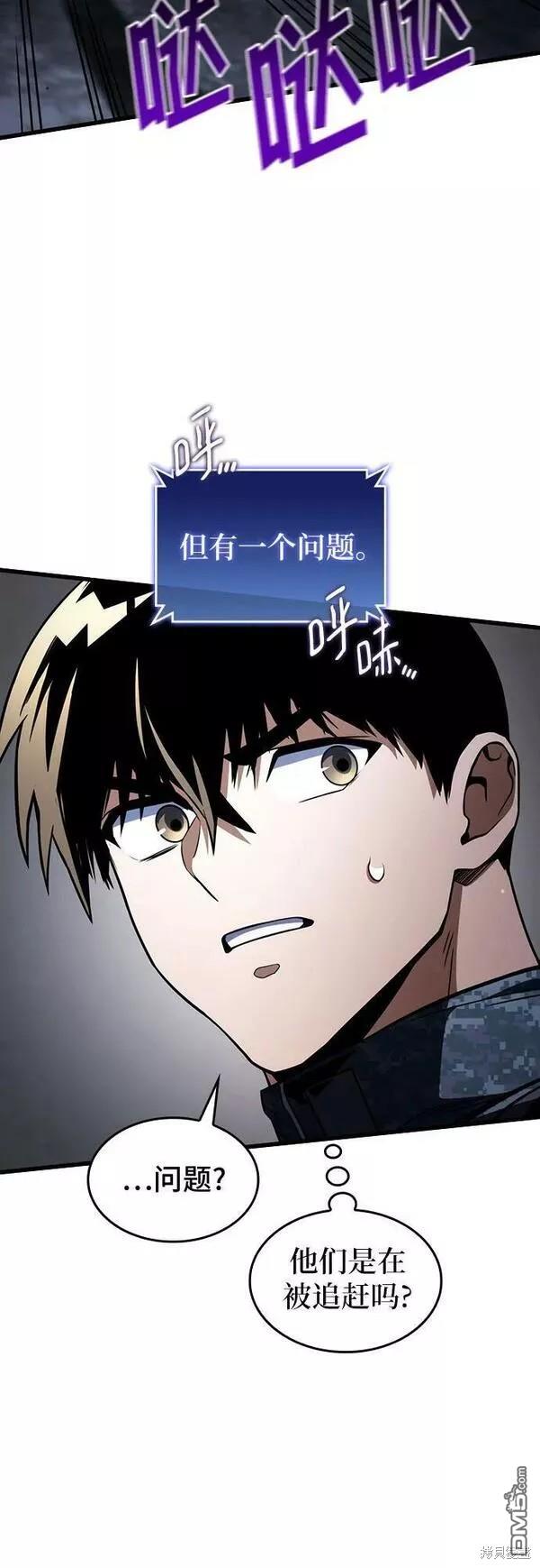 第55话43