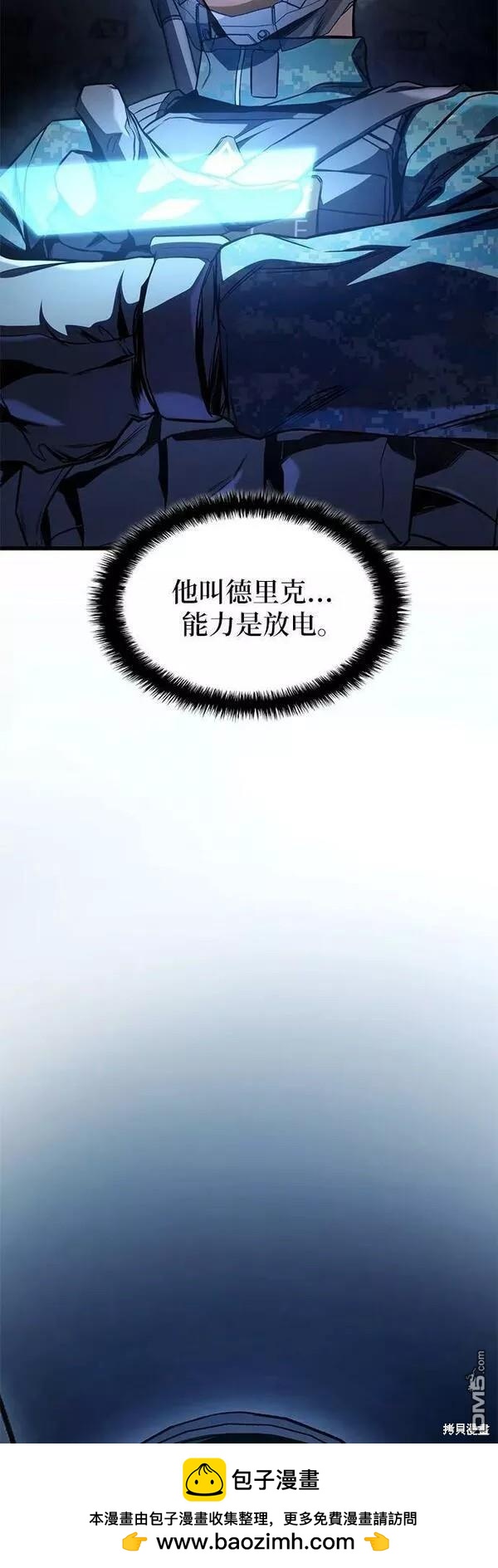 第55话49