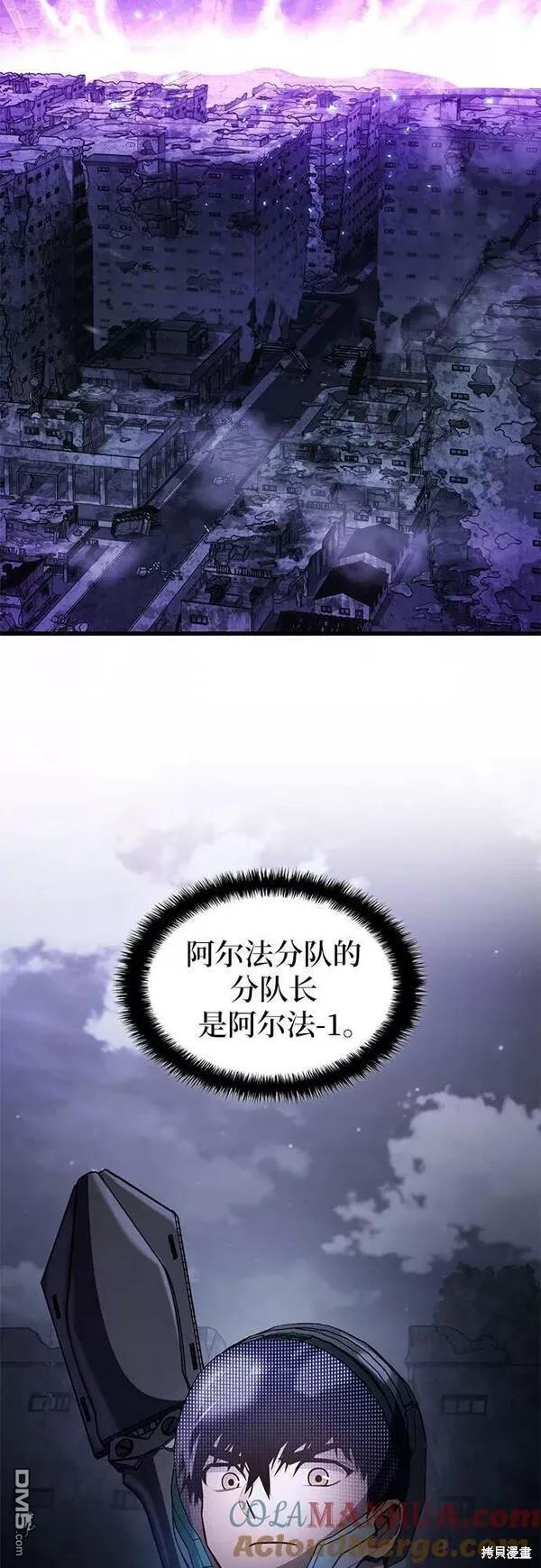 第55话52