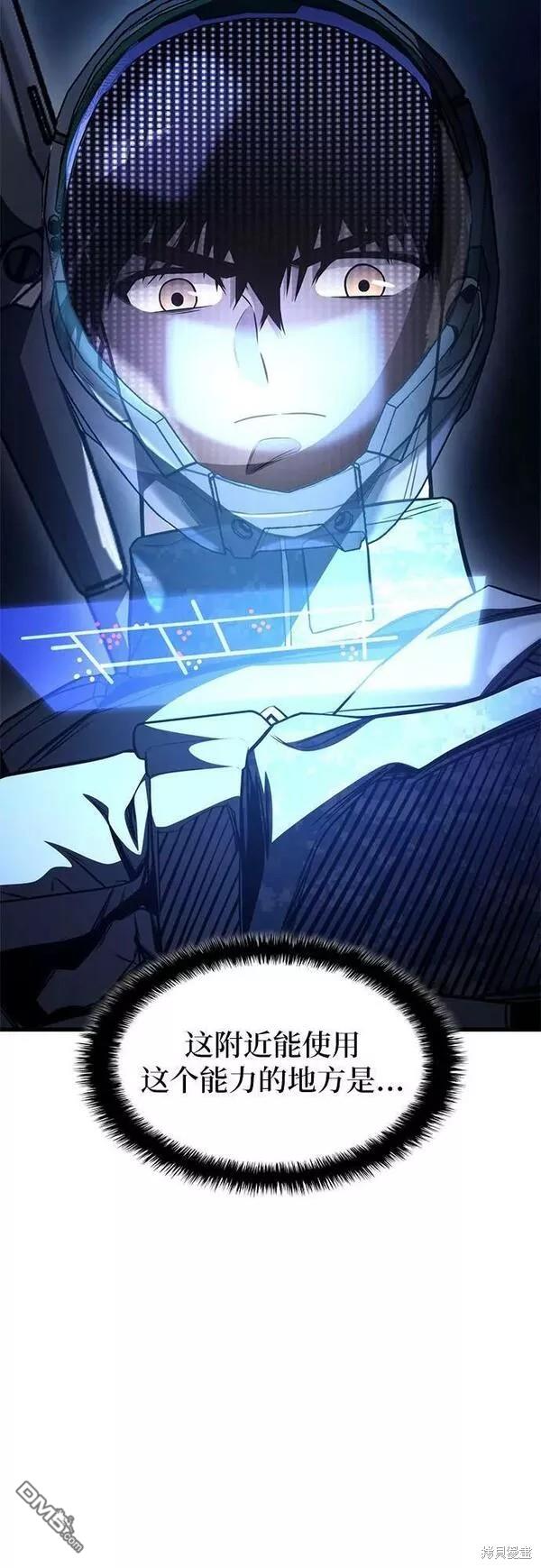 第55话54