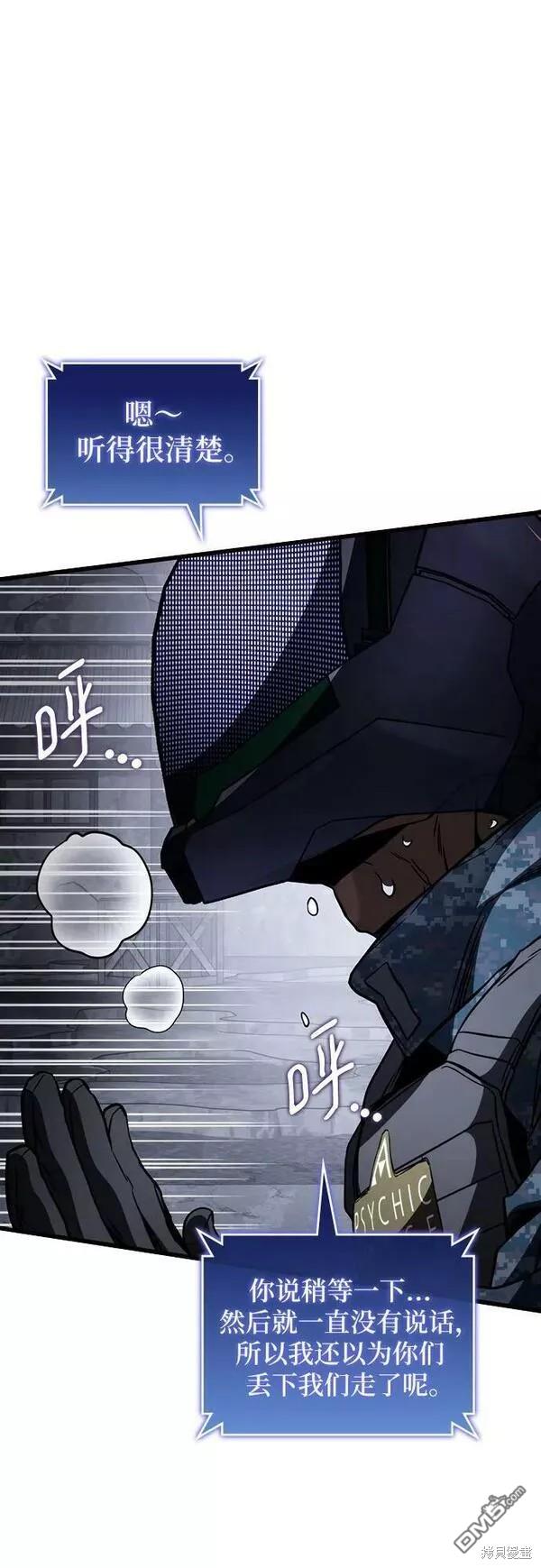 第55话57