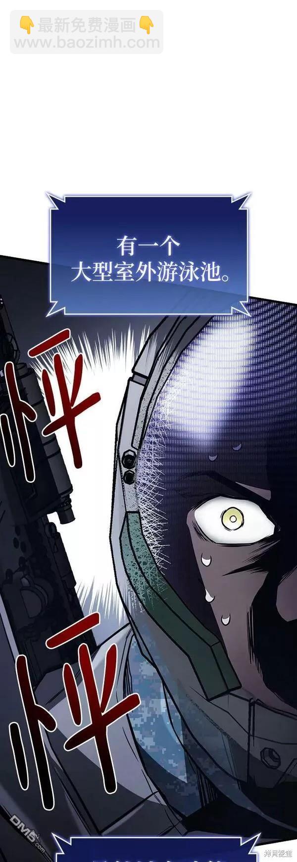 第55话59