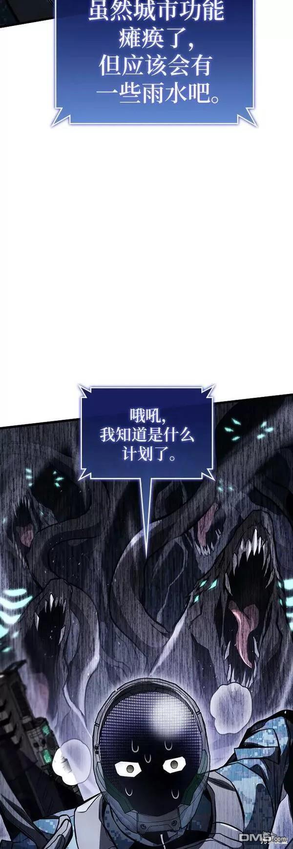 第55话60