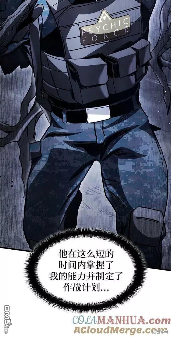 第55话61