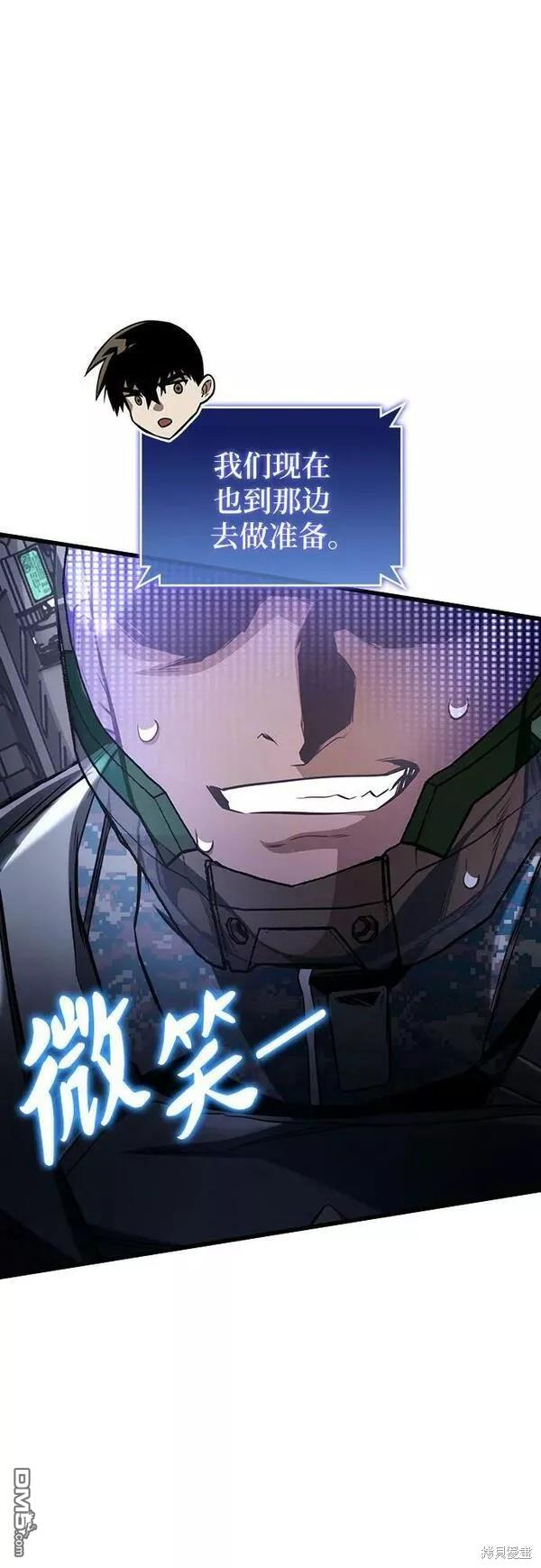 第55话62