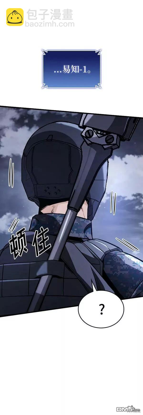 第55话63
